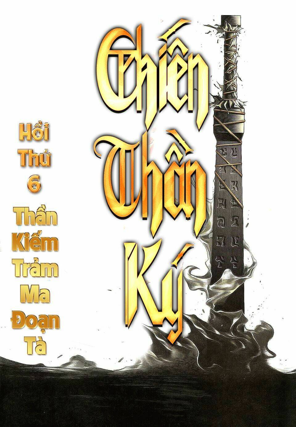 Chiến Thần Ký Chapter 6 - Trang 2