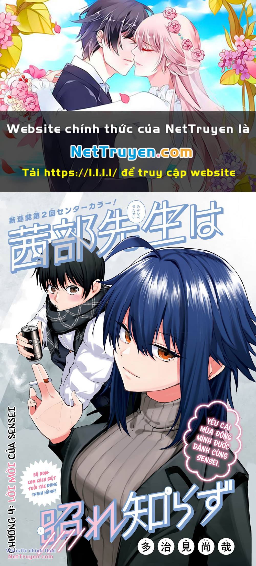 Akanabe-Sensei Chẳng Biết Xấu Hổ Là Gì Chapter 4 - Trang 2