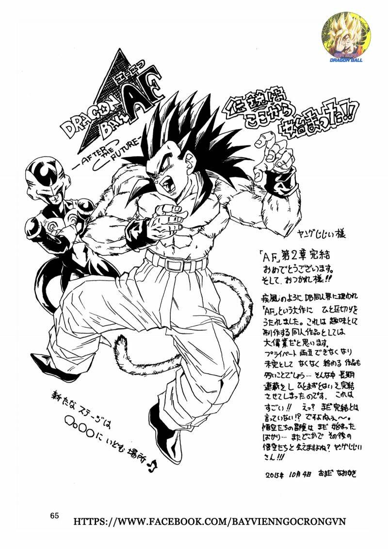 Thế Giới Ngọc Rồng – Con Trai Frieza: Ize Chapter 17.2 - Trang 2