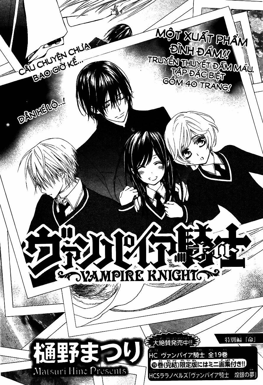 Hiệp Sĩ Vampire Chapter 93.5 - Trang 2