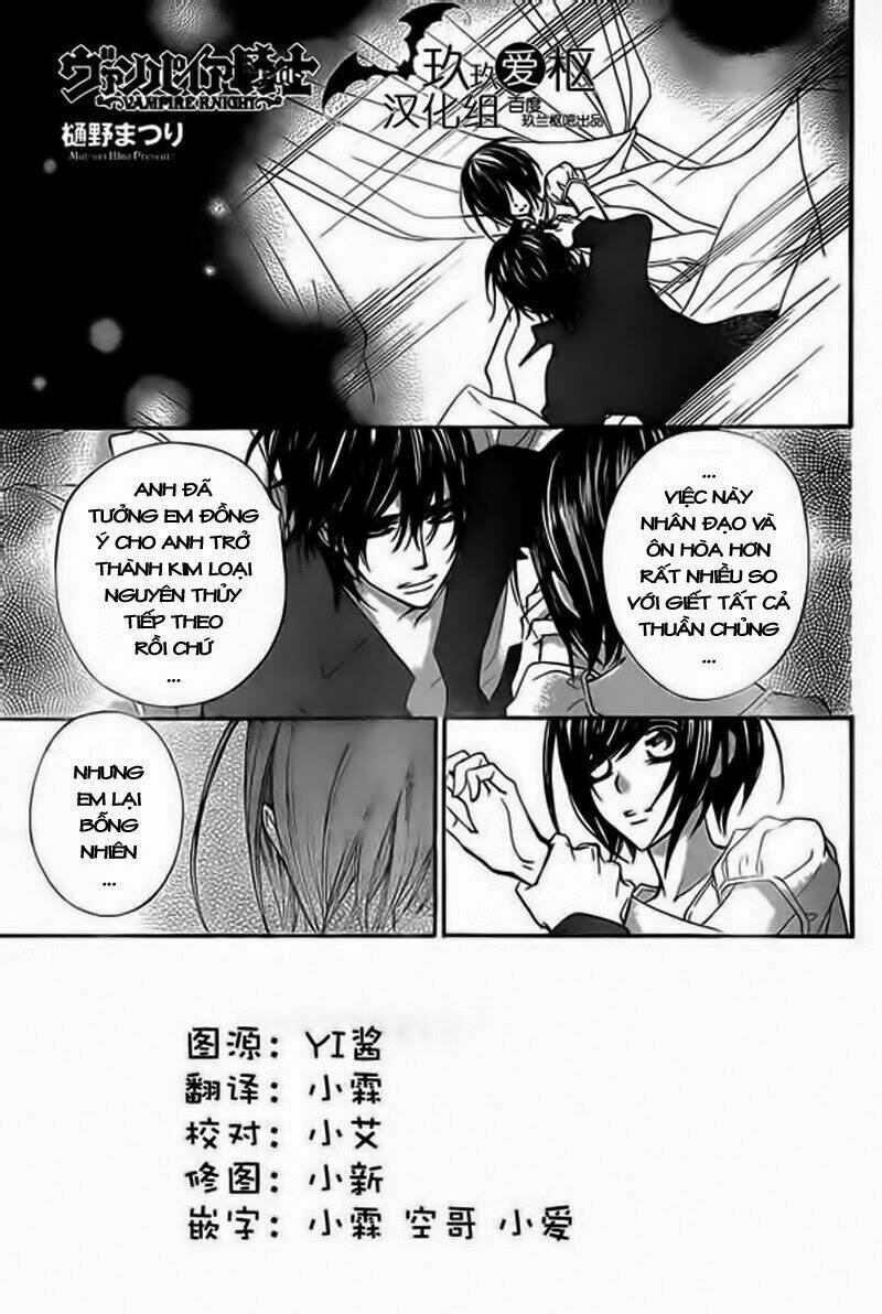 Hiệp Sĩ Vampire Chapter 91 - Trang 2