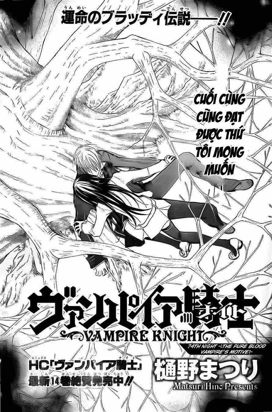 Hiệp Sĩ Vampire Chapter 74 - Trang 2