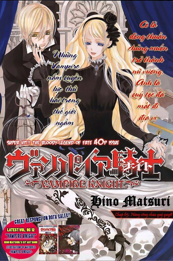 Hiệp Sĩ Vampire Chapter 65 - Trang 2