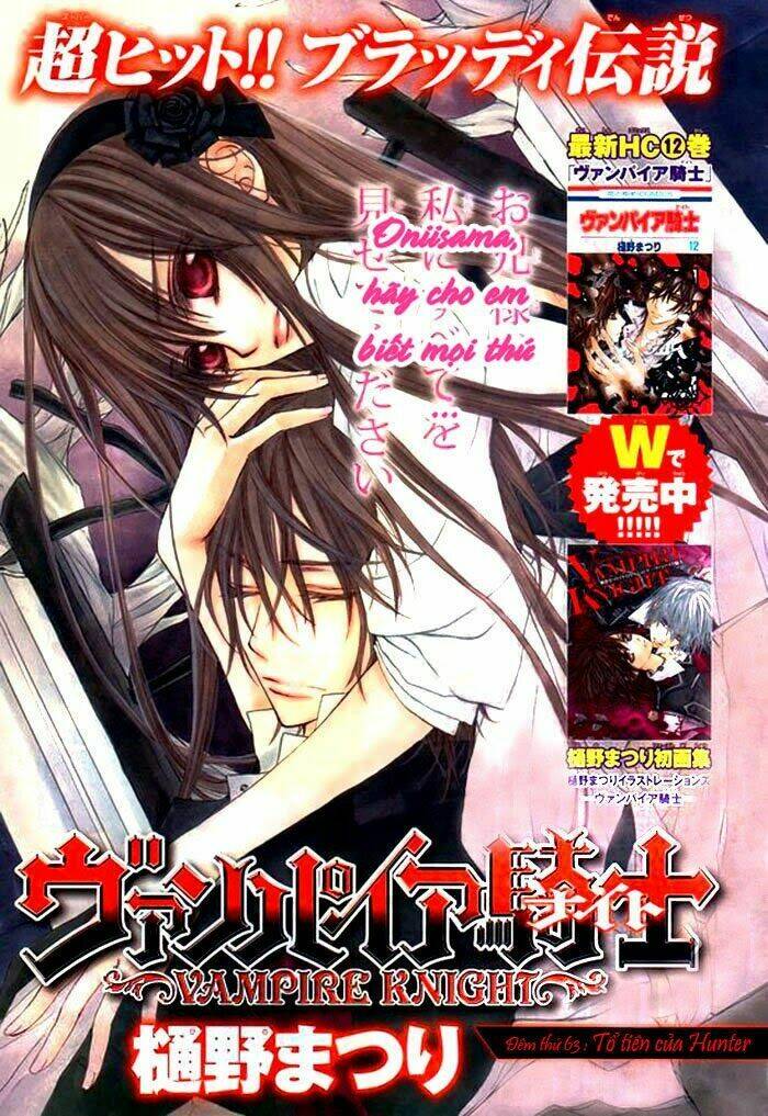 Hiệp Sĩ Vampire Chapter 63 - Trang 2