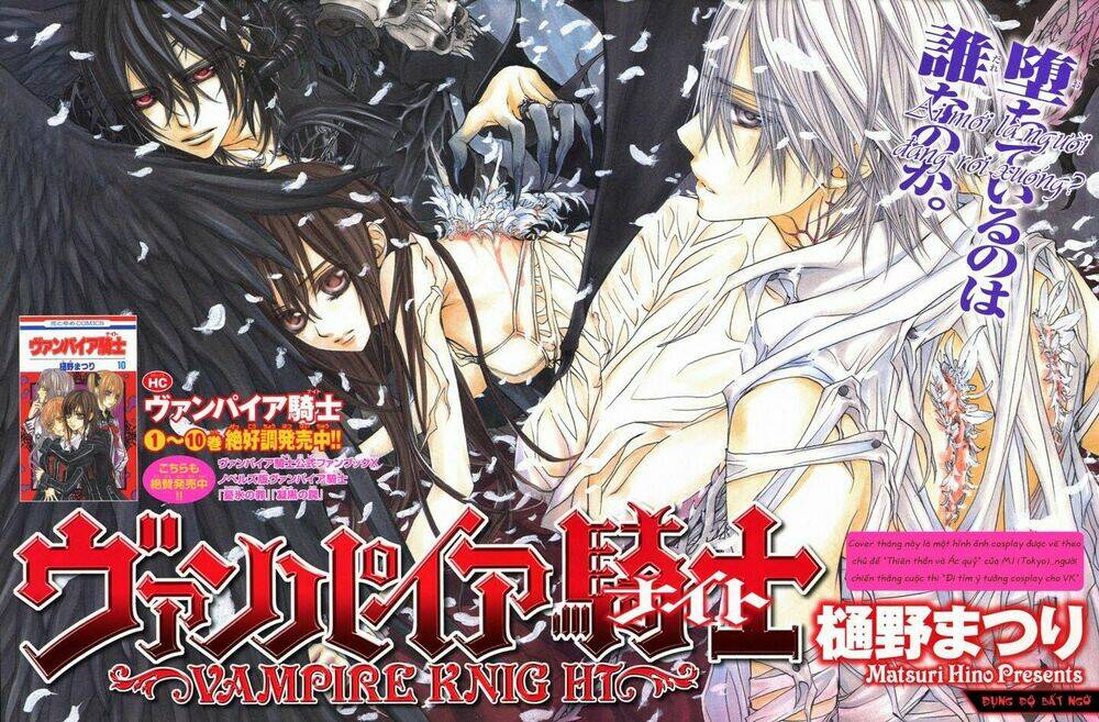 Hiệp Sĩ Vampire Chapter 53 - Trang 2