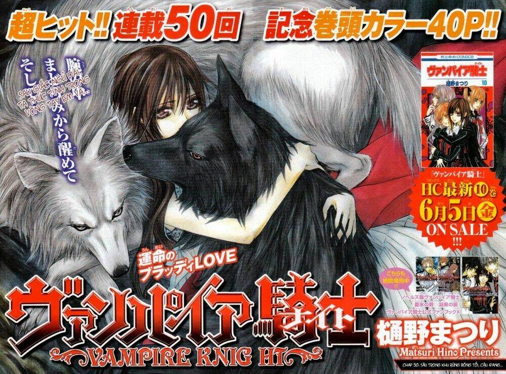 Hiệp Sĩ Vampire Chapter 50 - Trang 2