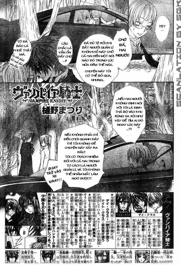 Hiệp Sĩ Vampire Chapter 49 - Trang 2