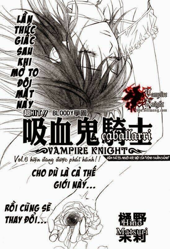 Hiệp Sĩ Vampire Chapter 33 - Trang 2