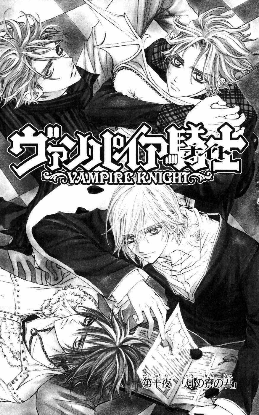 Hiệp Sĩ Vampire Chapter 9 - Trang 2