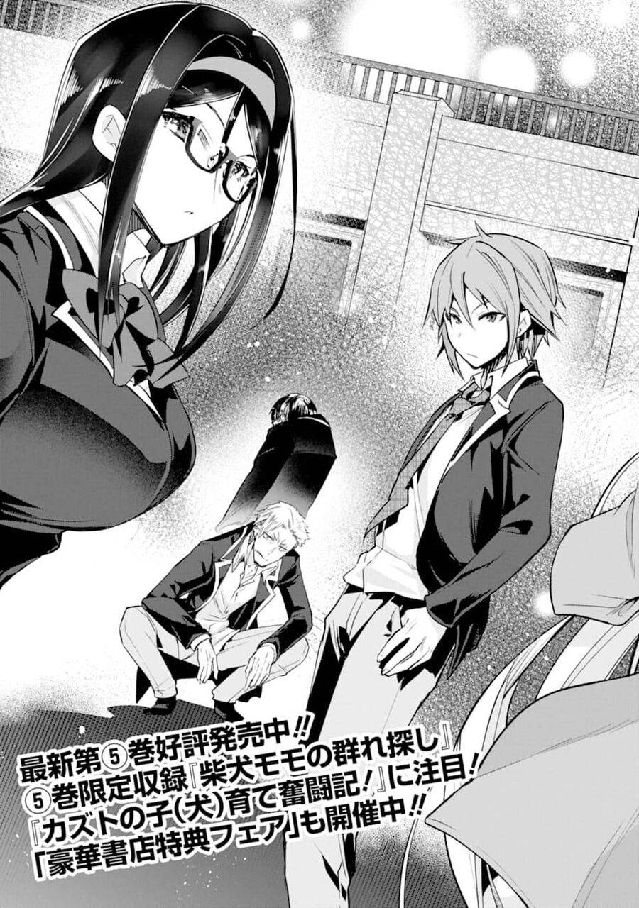 Monster Ga Afureru Sekai Ni Natta Node Suki Ni Ikitai To Omoimasu Chapter 26 - Trang 2