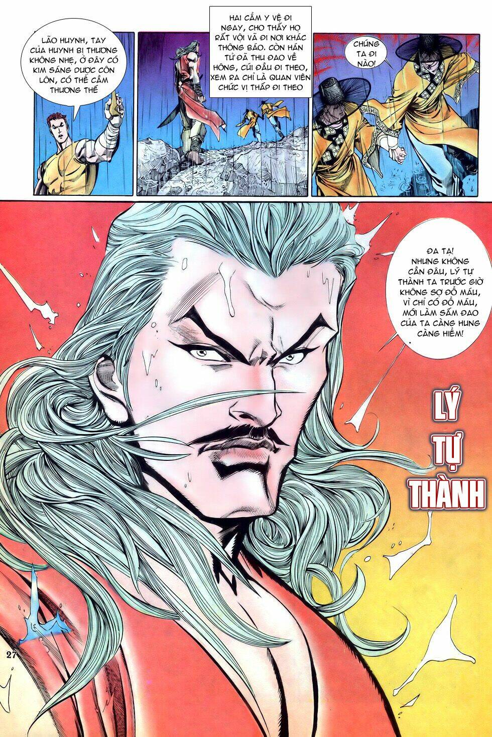 Thiên Hạ Vô Địch Chapter 19 - Trang 2