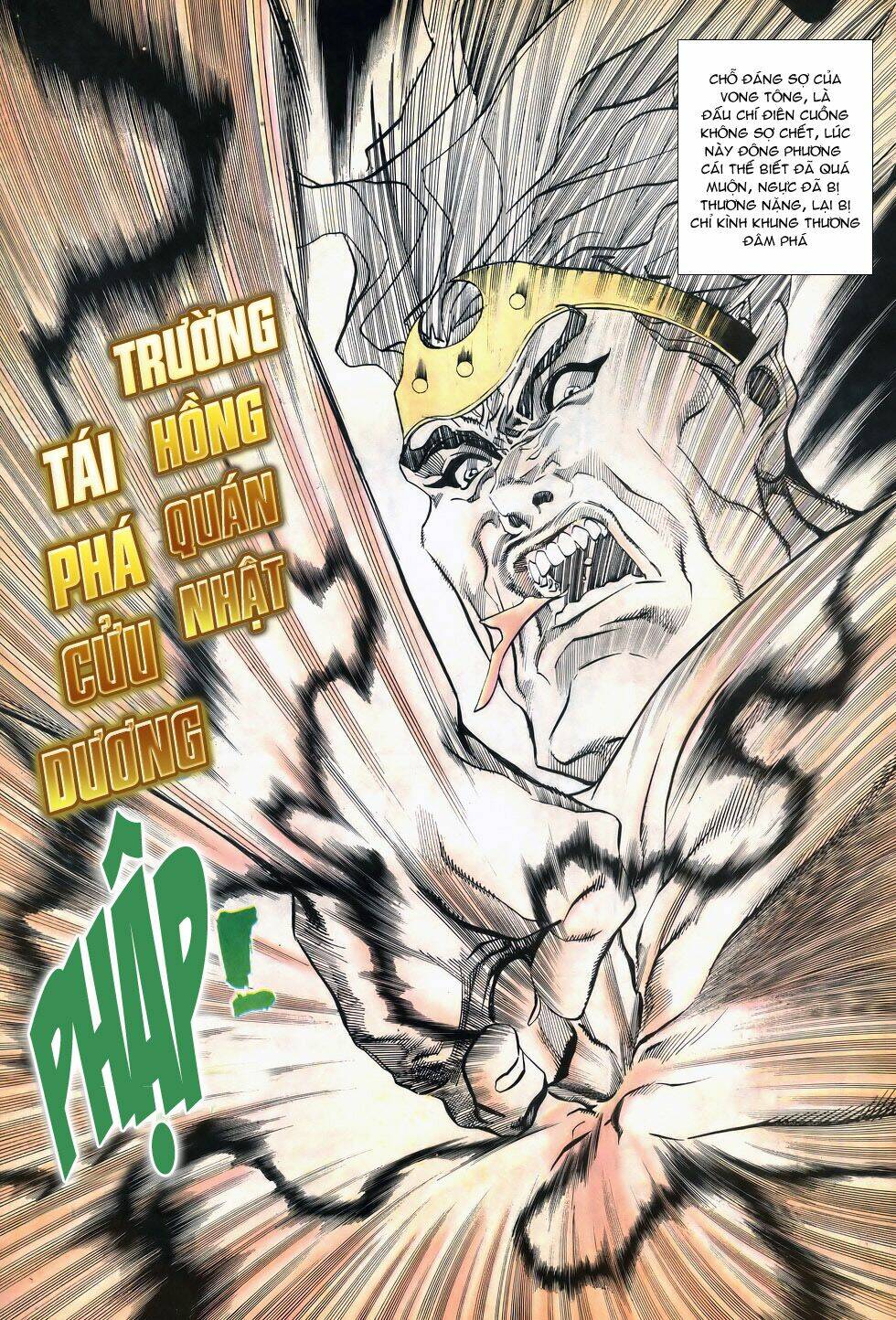 Thiên Hạ Vô Địch Chapter 17 - Trang 2