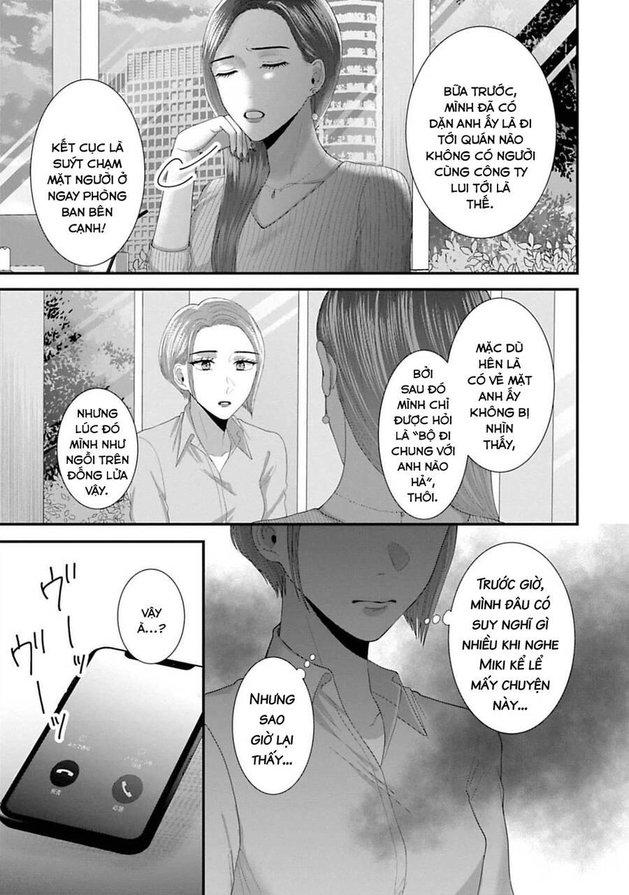 Rồi Anh Sẽ Phải Muốn Yêu Em Chapter 27 - Trang 2