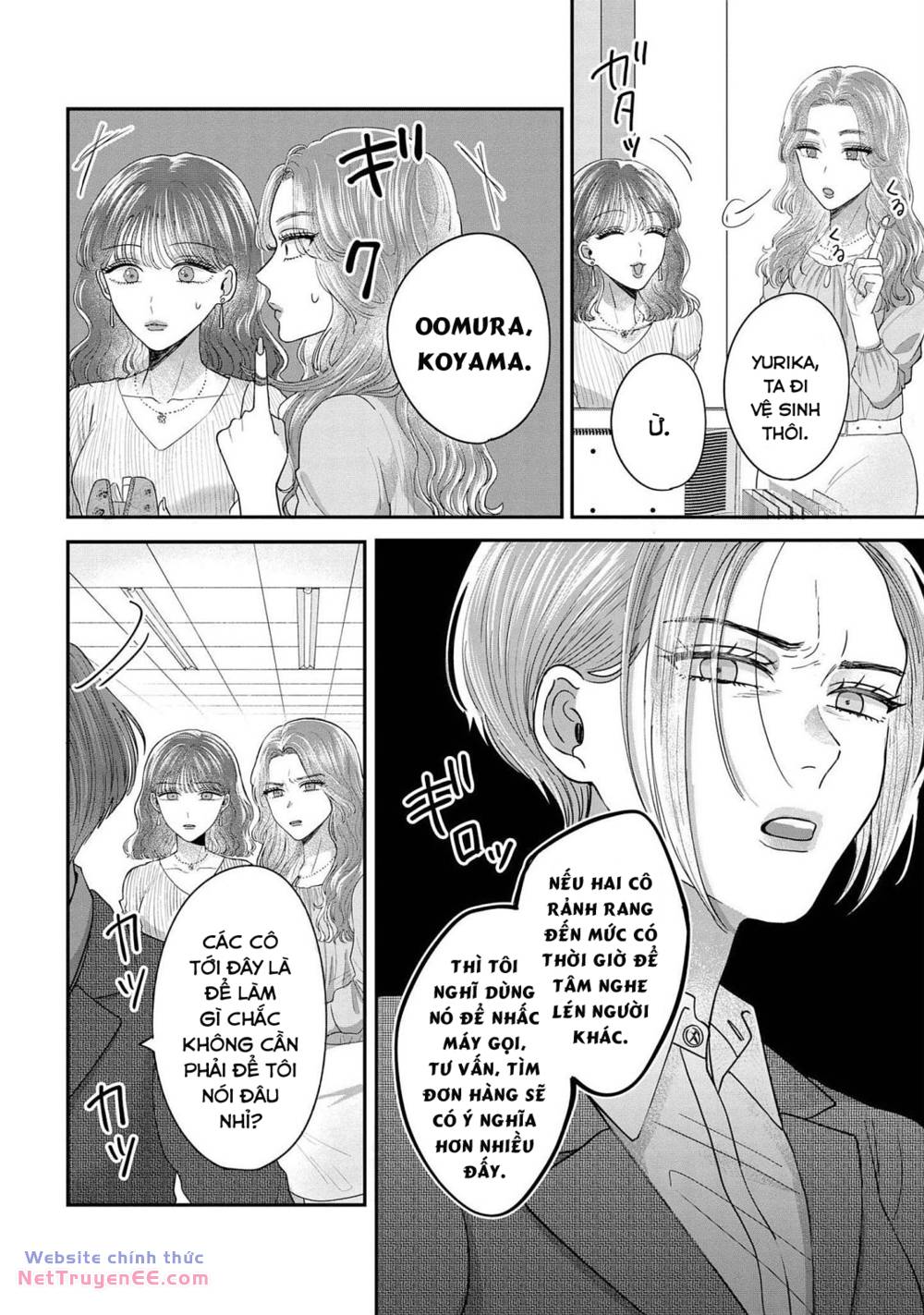 Rồi Anh Sẽ Phải Muốn Yêu Em Chapter 12 - Trang 2