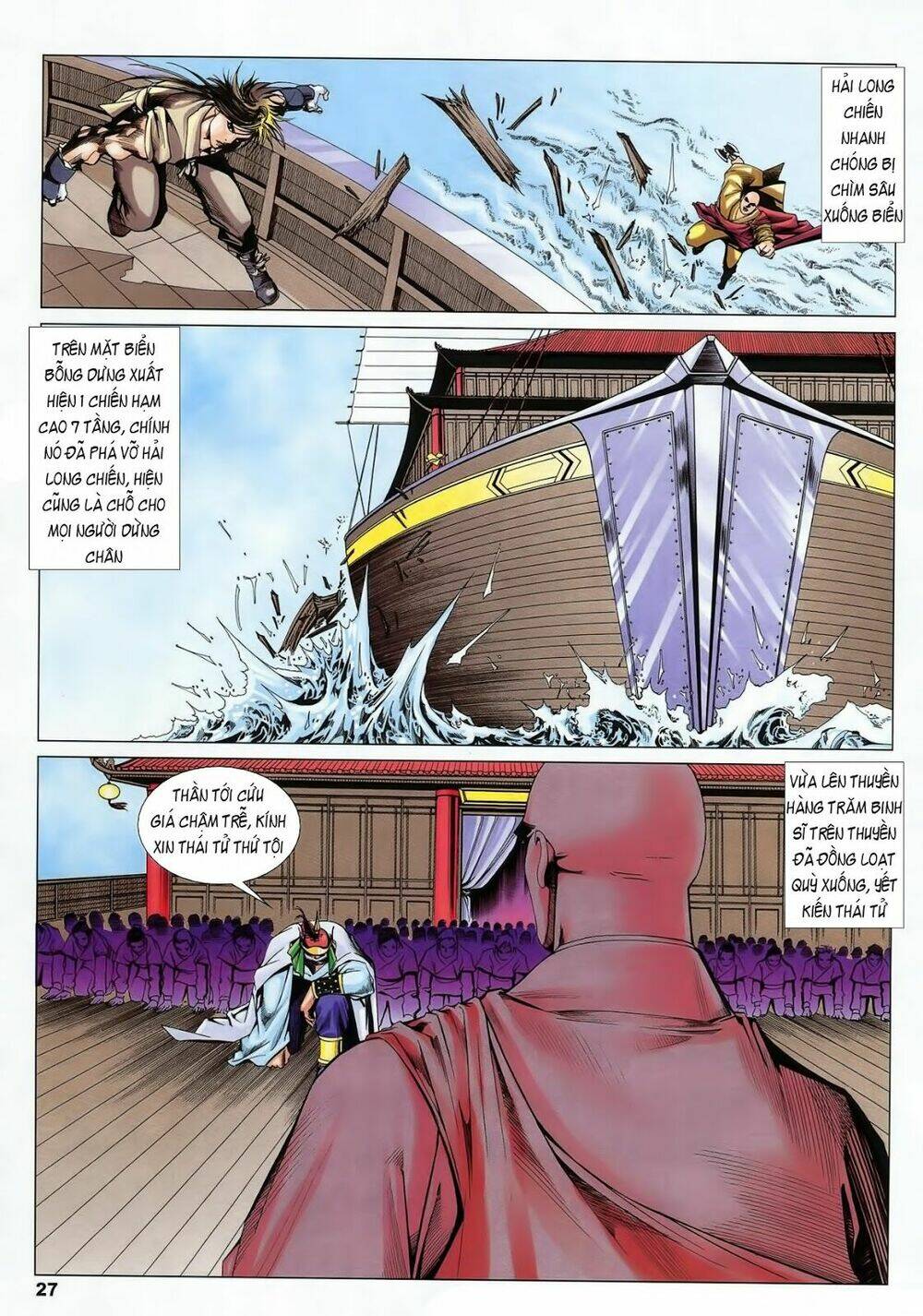 Lục Đạo Thiên Thư Chapter 24 - Trang 2