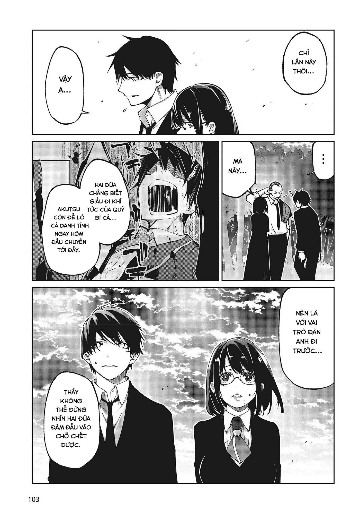 Oroka Na Tenshi Wa Akuma To Odoru Chapter 75 - Trang 2