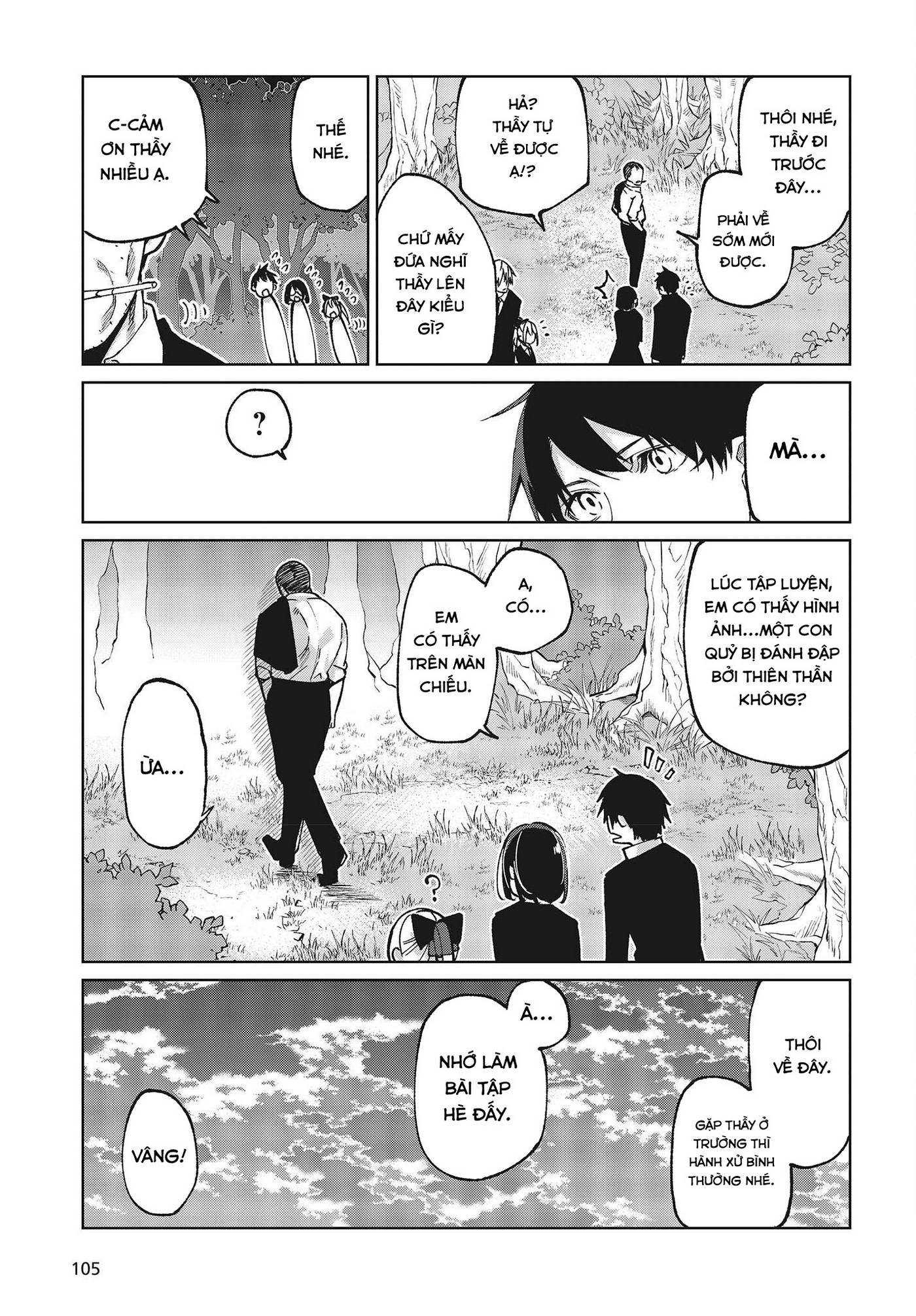 Oroka Na Tenshi Wa Akuma To Odoru Chapter 75 - Trang 2