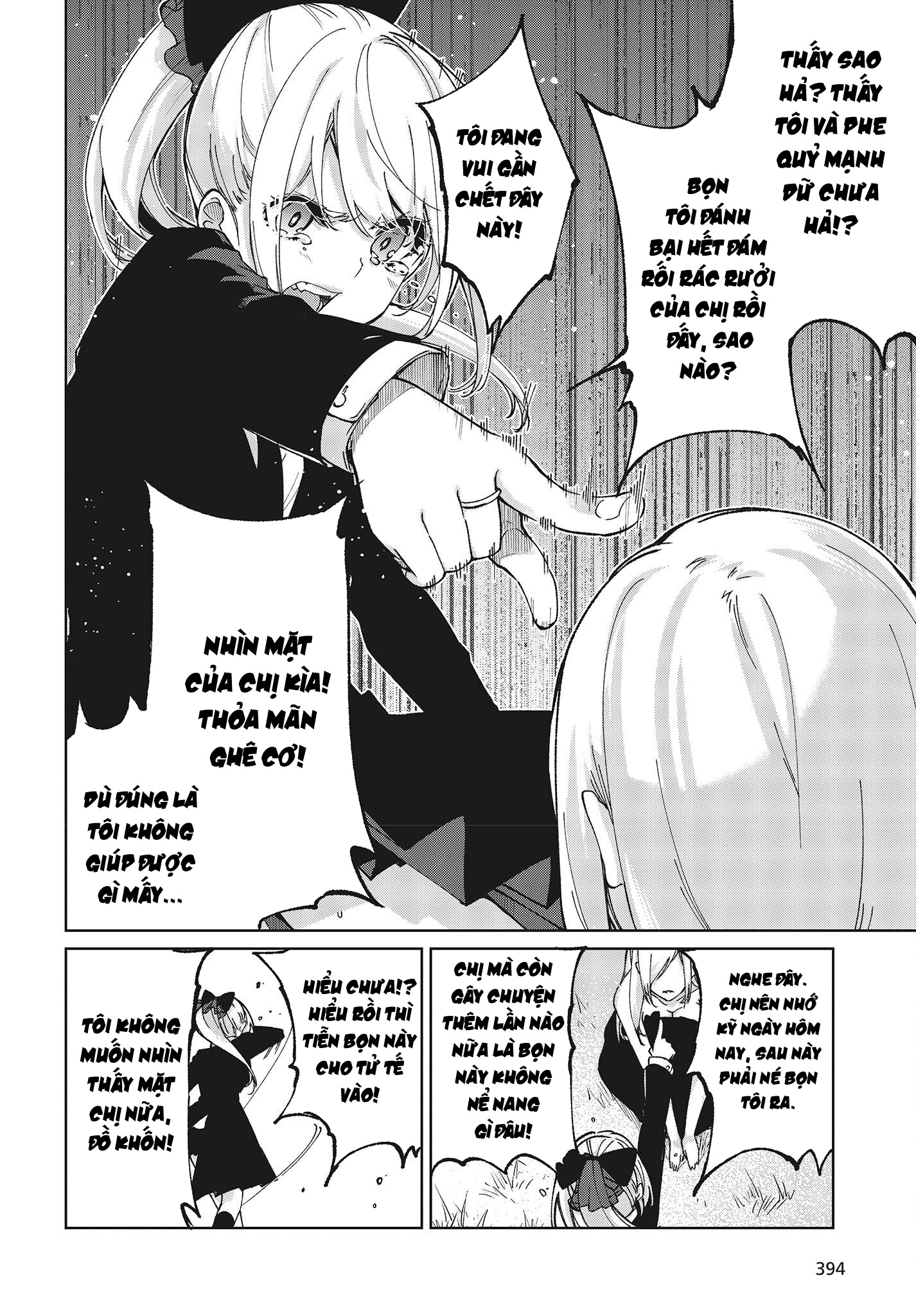 Oroka Na Tenshi Wa Akuma To Odoru Chapter 74 - Trang 2