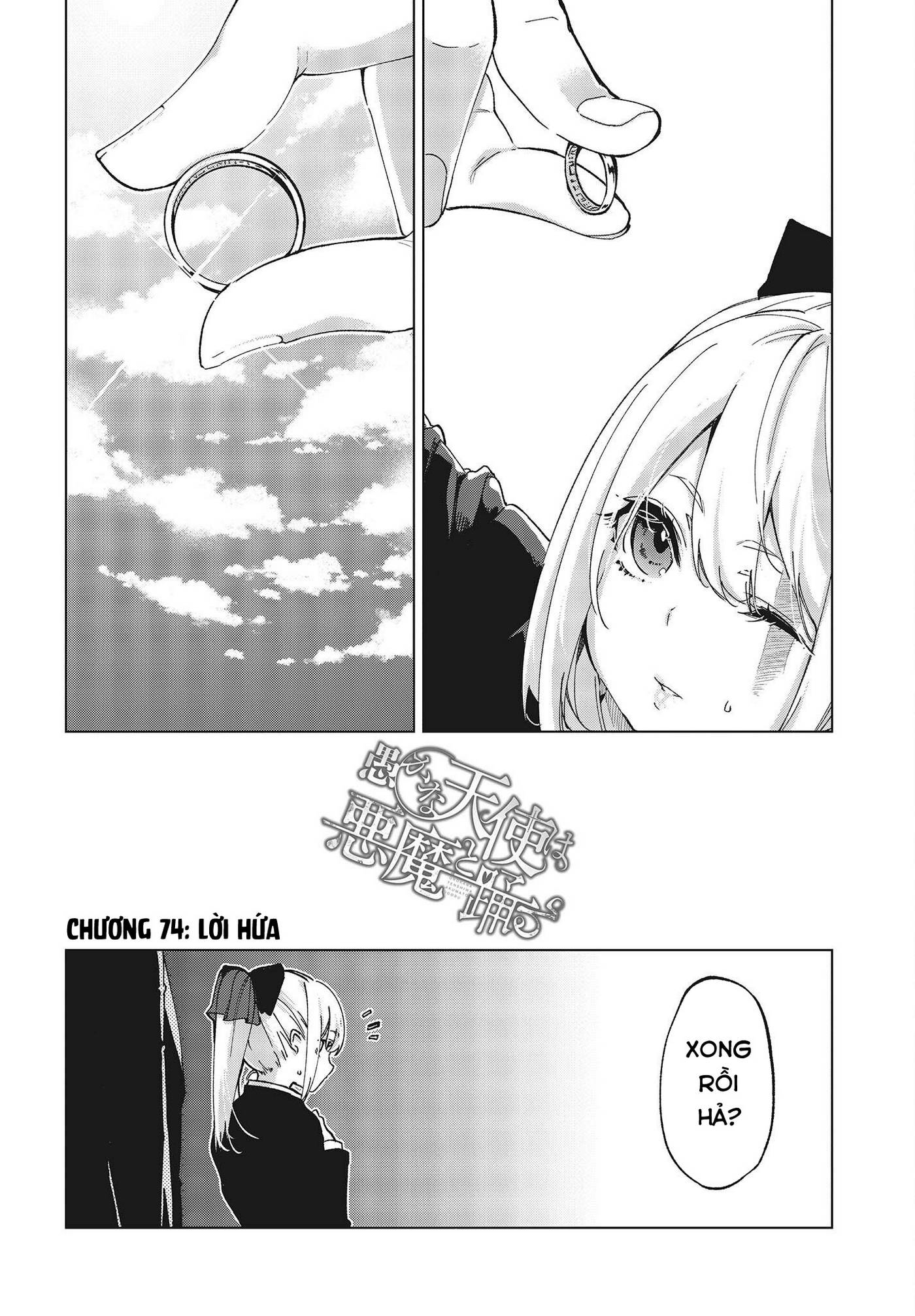 Oroka Na Tenshi Wa Akuma To Odoru Chapter 74 - Trang 2