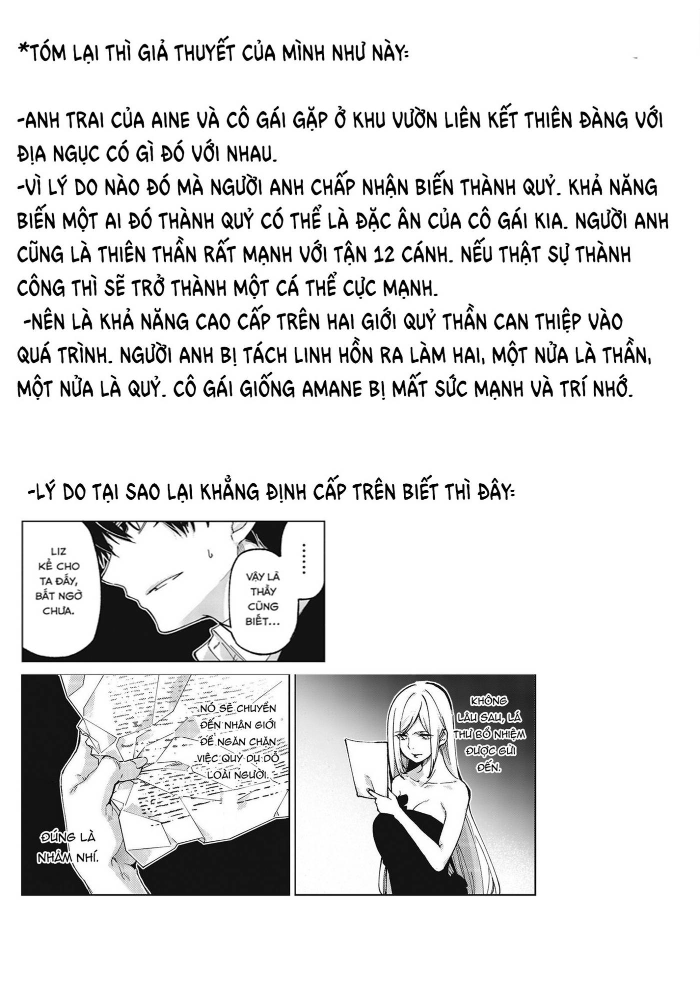 Oroka Na Tenshi Wa Akuma To Odoru Chapter 74 - Trang 2