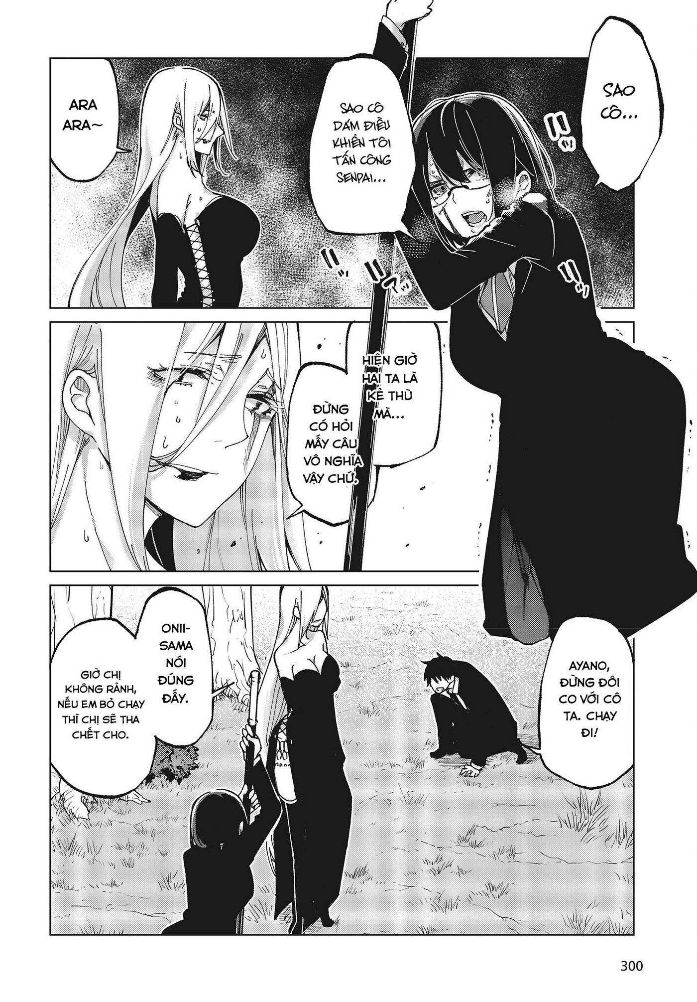 Oroka Na Tenshi Wa Akuma To Odoru Chapter 73 - Trang 2