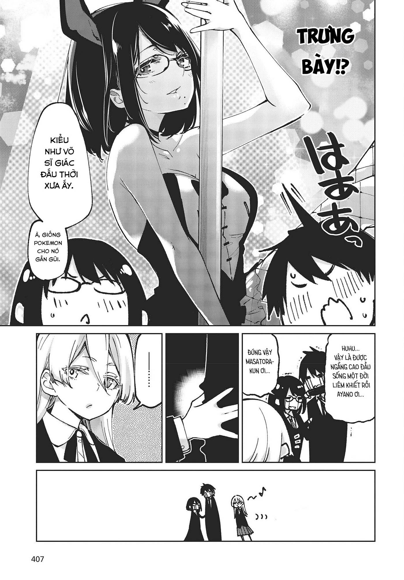 Oroka Na Tenshi Wa Akuma To Odoru Chapter 66 - Trang 2