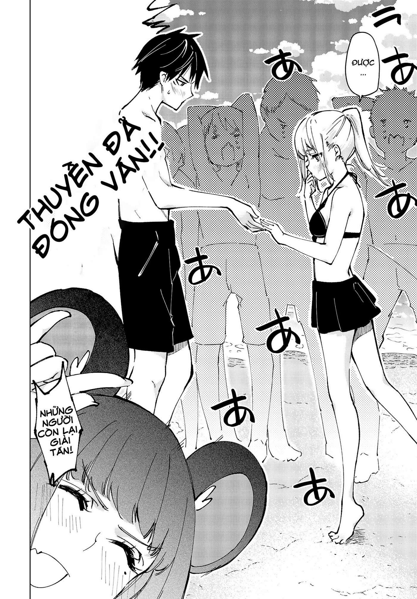 Oroka Na Tenshi Wa Akuma To Odoru Chapter 58 - Trang 2