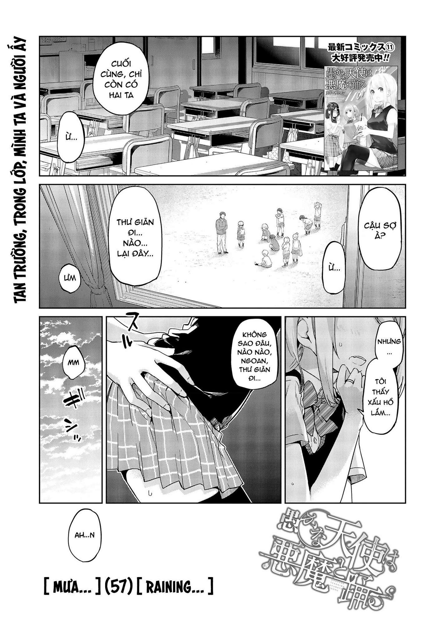 Oroka Na Tenshi Wa Akuma To Odoru Chapter 57 - Trang 2