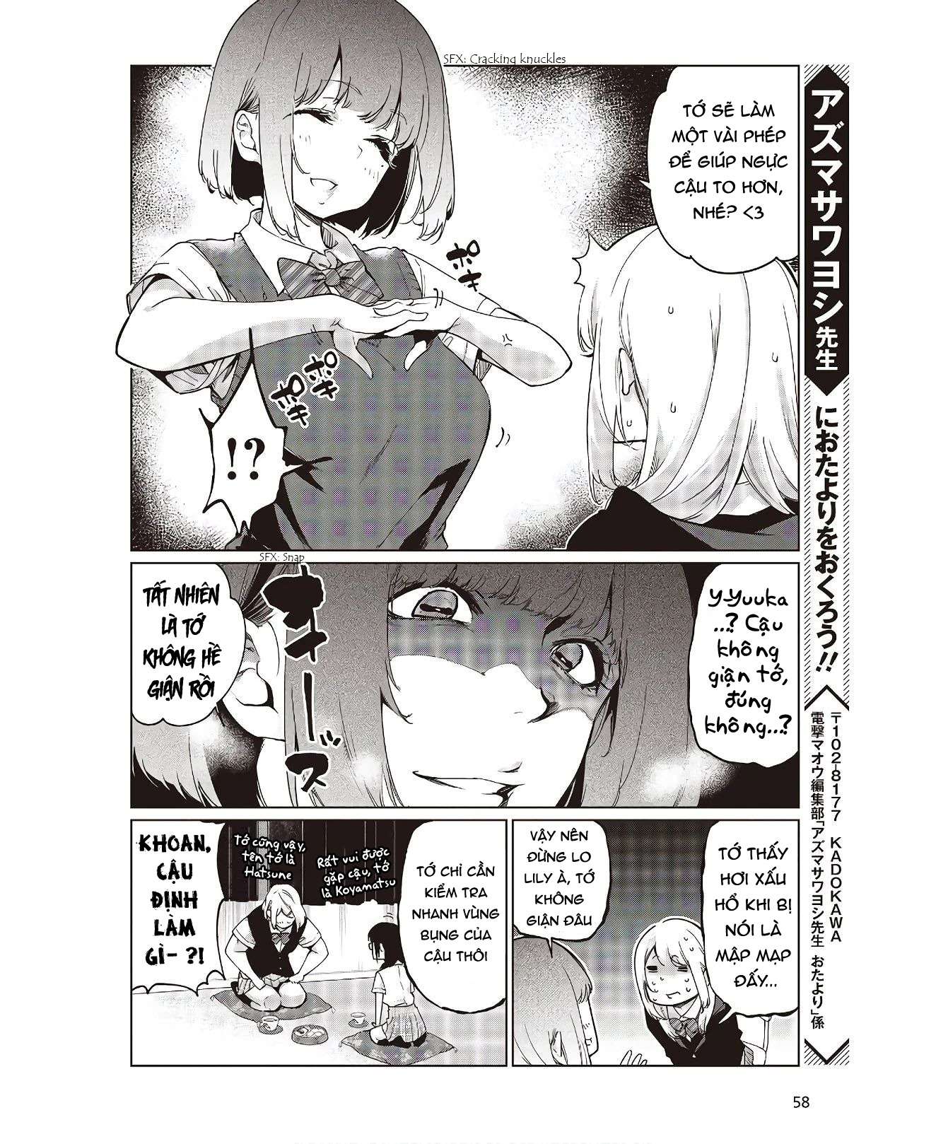 Oroka Na Tenshi Wa Akuma To Odoru Chapter 48.5 - Trang 2