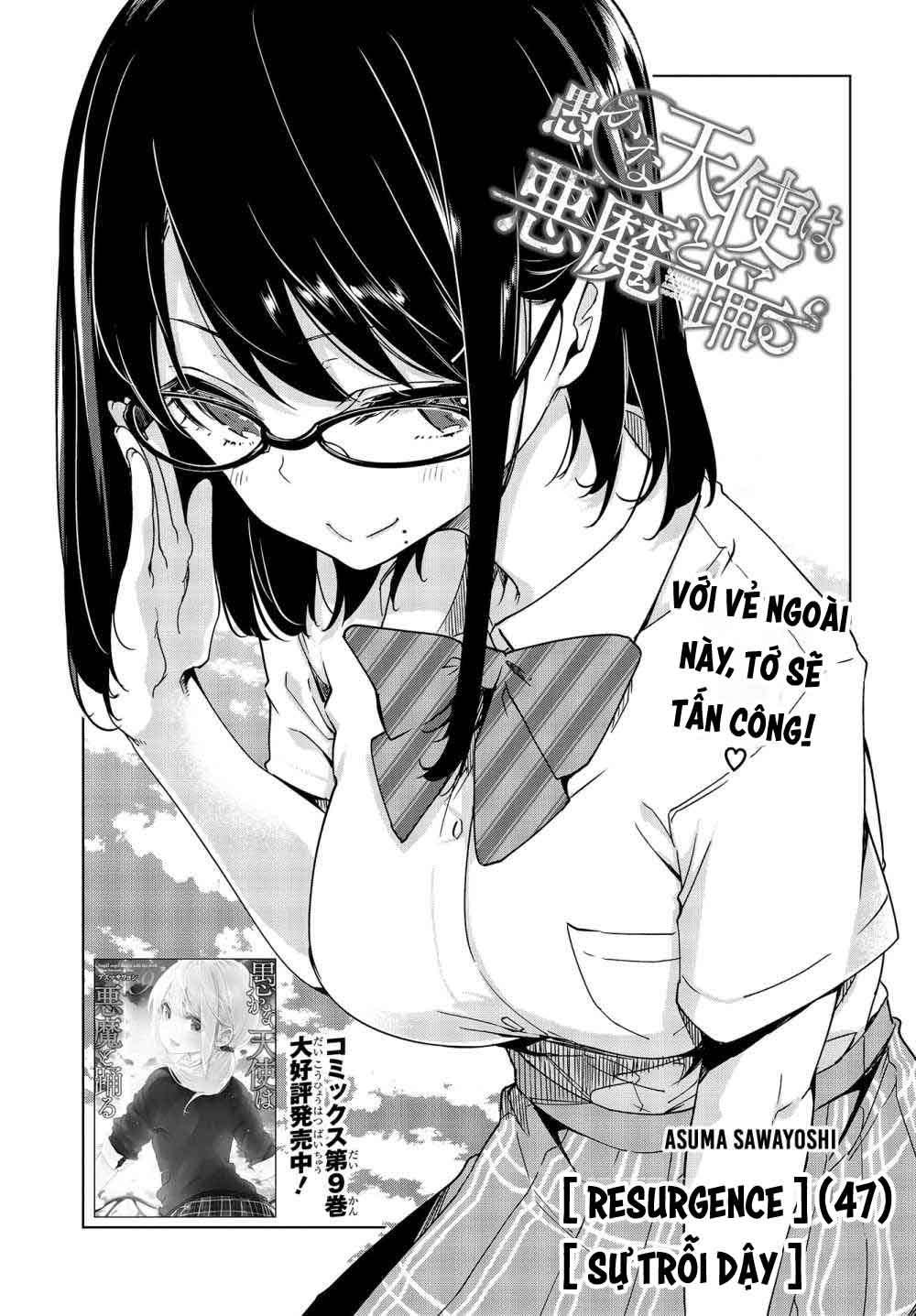 Oroka Na Tenshi Wa Akuma To Odoru Chapter 47 - Trang 2