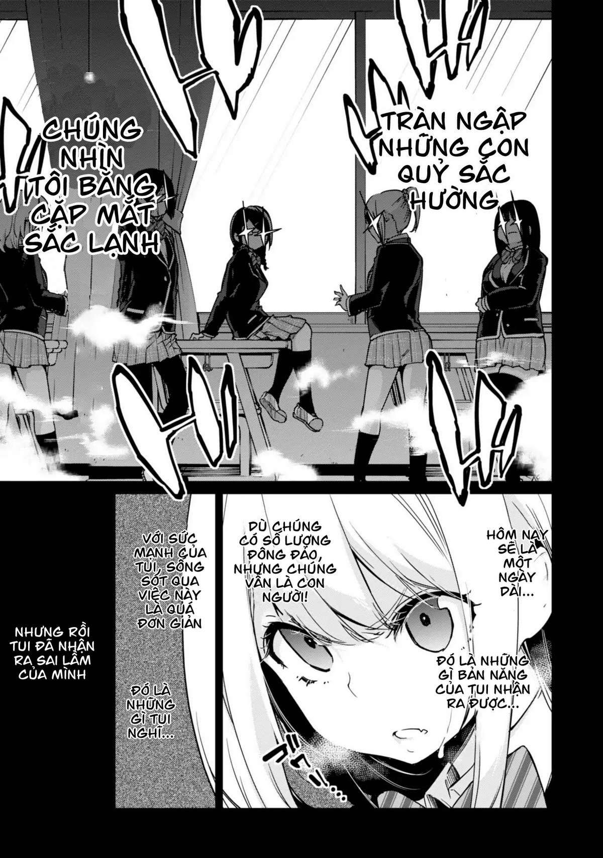 Oroka Na Tenshi Wa Akuma To Odoru Chapter 22 - Trang 2