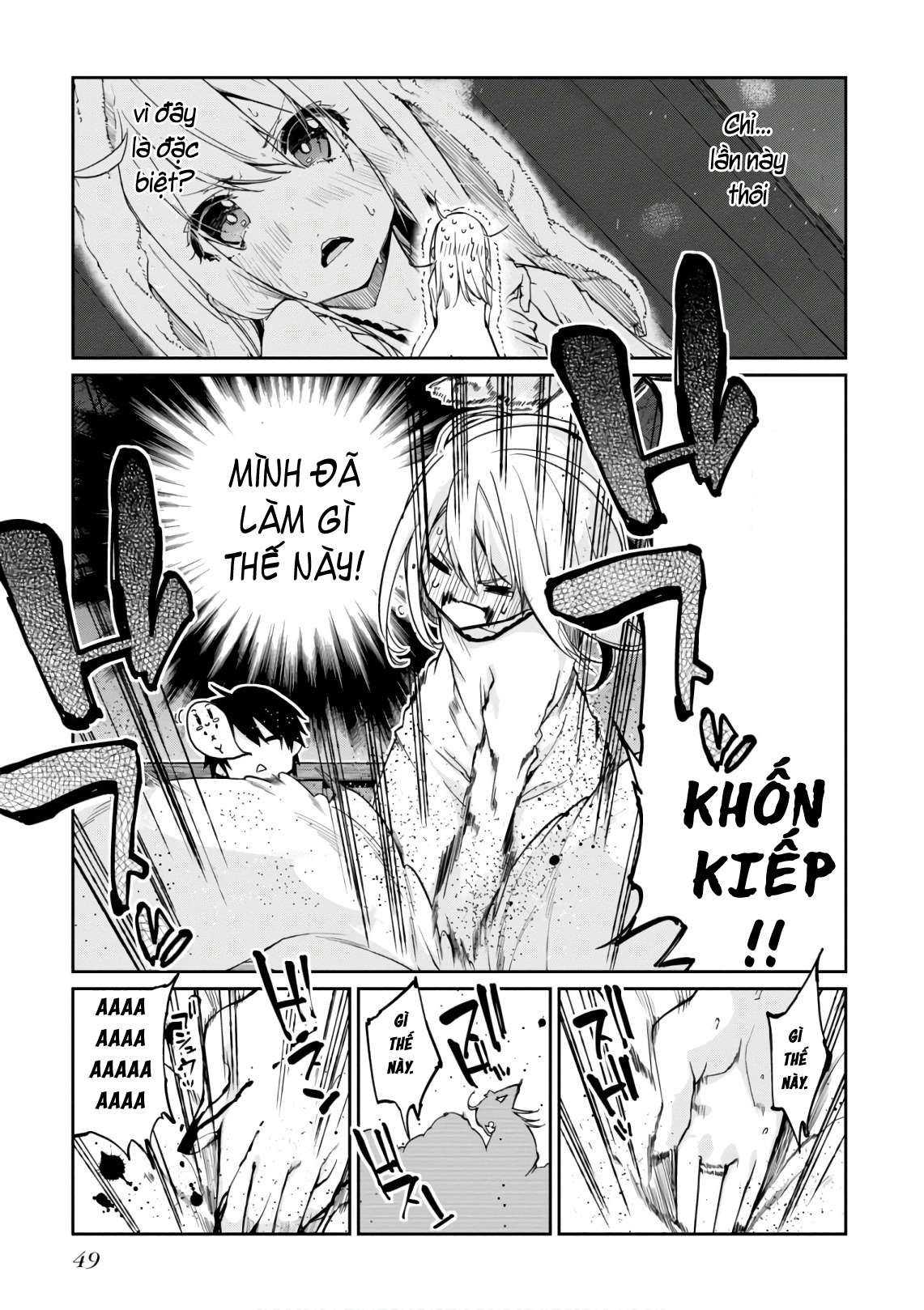 Oroka Na Tenshi Wa Akuma To Odoru Chapter 21 - Trang 2