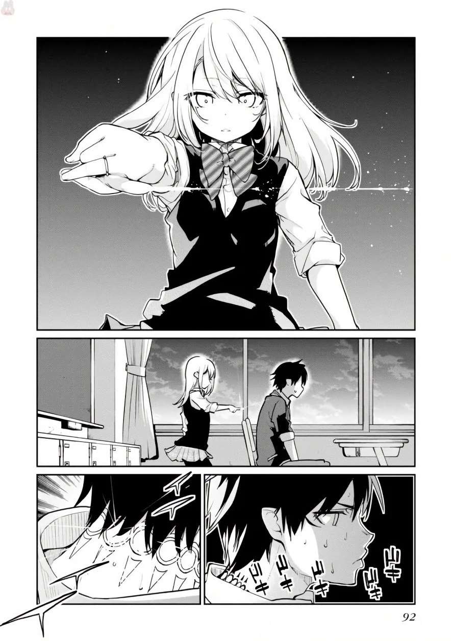 Oroka Na Tenshi Wa Akuma To Odoru Chapter 17 - Trang 2