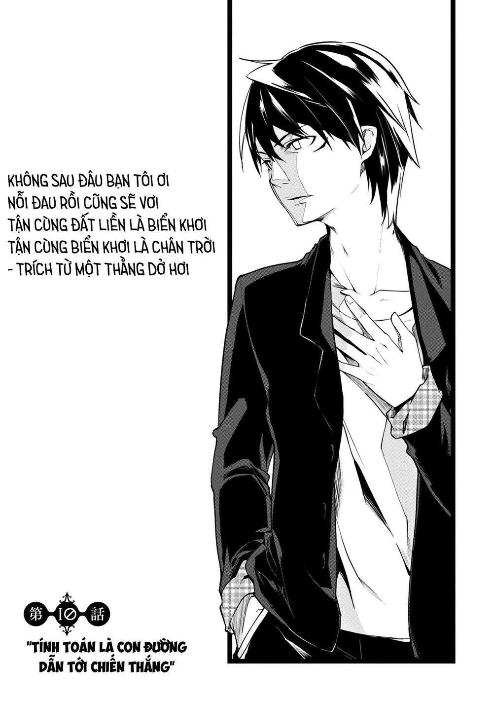 Oroka Na Tenshi Wa Akuma To Odoru Chapter 10 - Trang 2