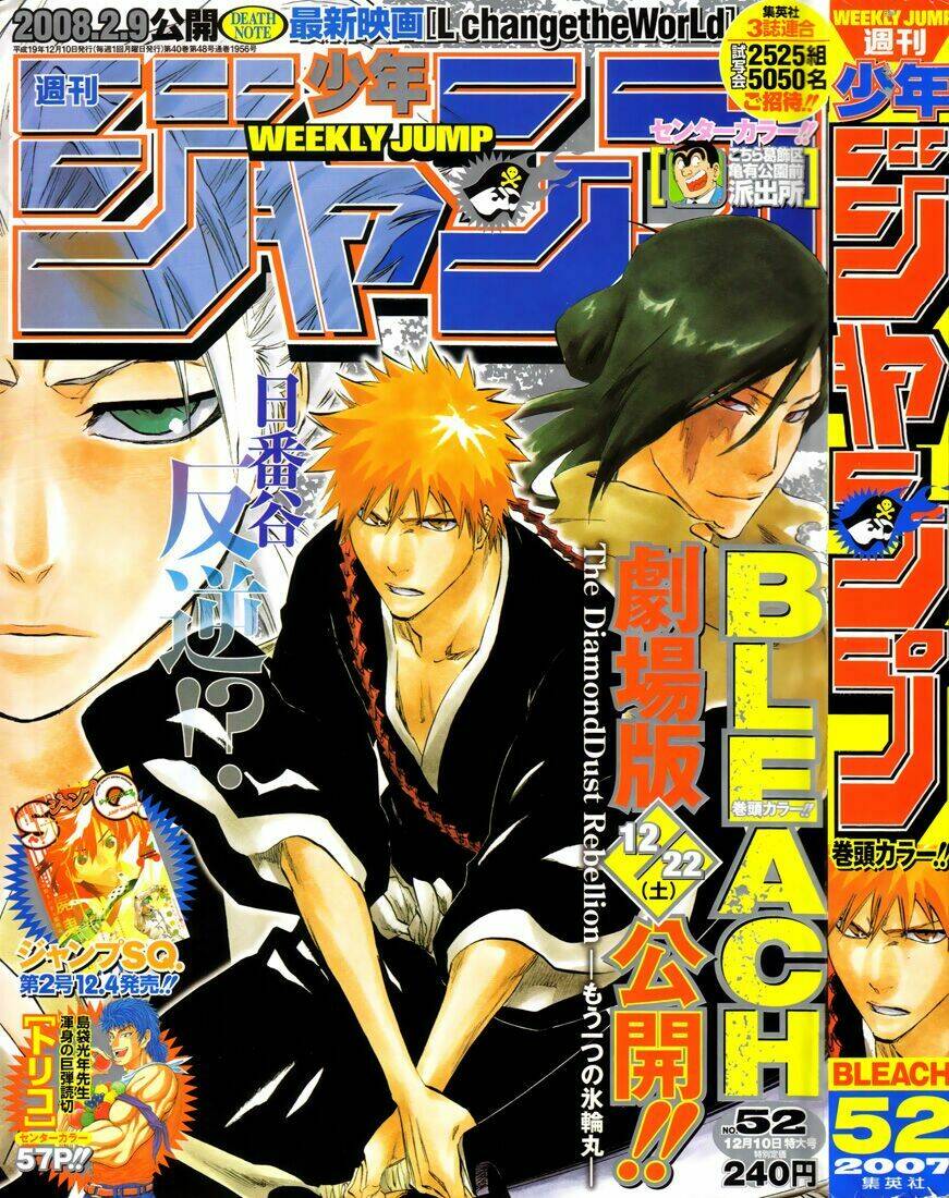 Thần Chết Ichigo Chapter 301 - Trang 2