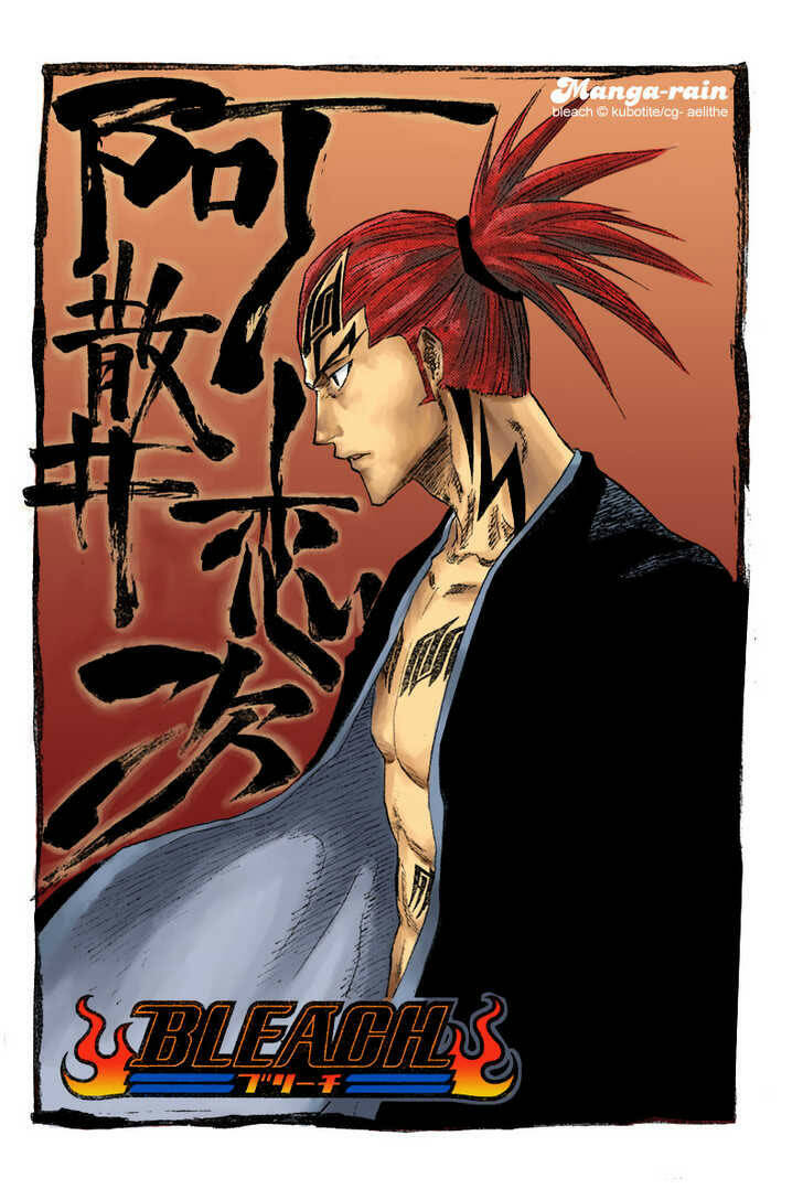 Thần Chết Ichigo Chapter 118 - Trang 2