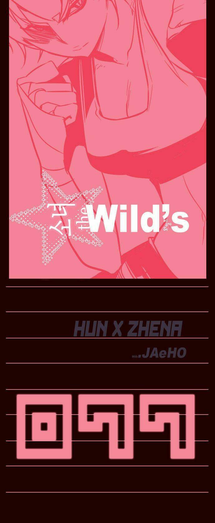 Nữ Sinh Trường Wilds Chapter 77 - Trang 2