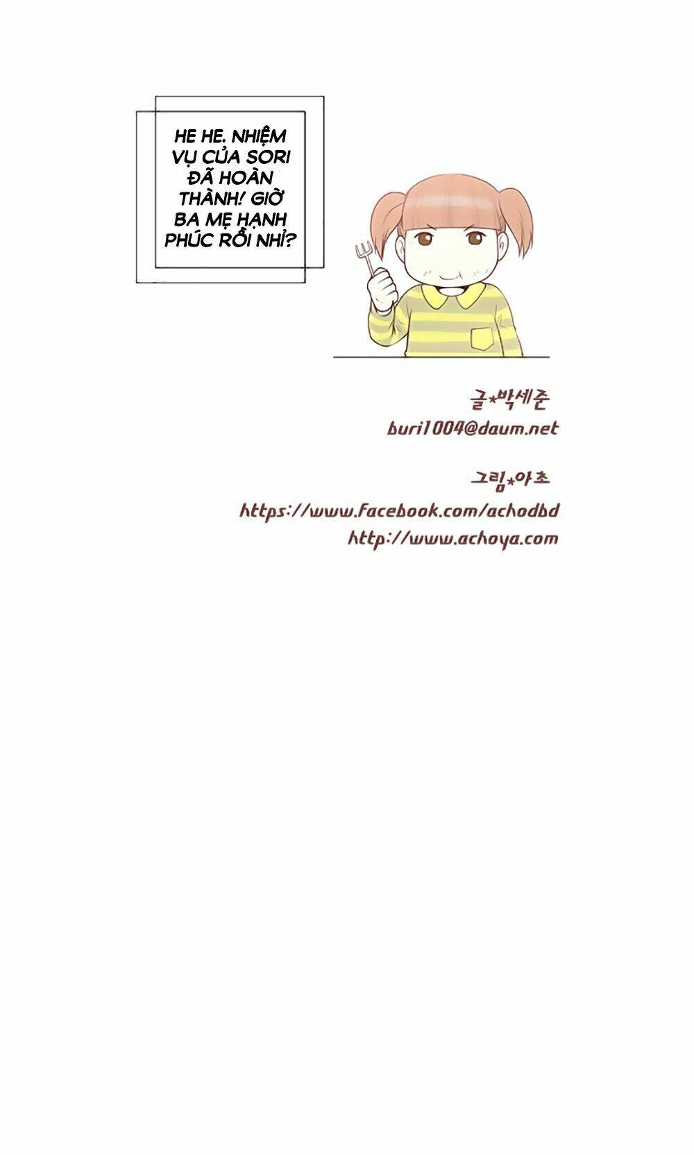 Mrs. Seonnyeo | Mrs. Tiên Cô Chapter 26 - Trang 2