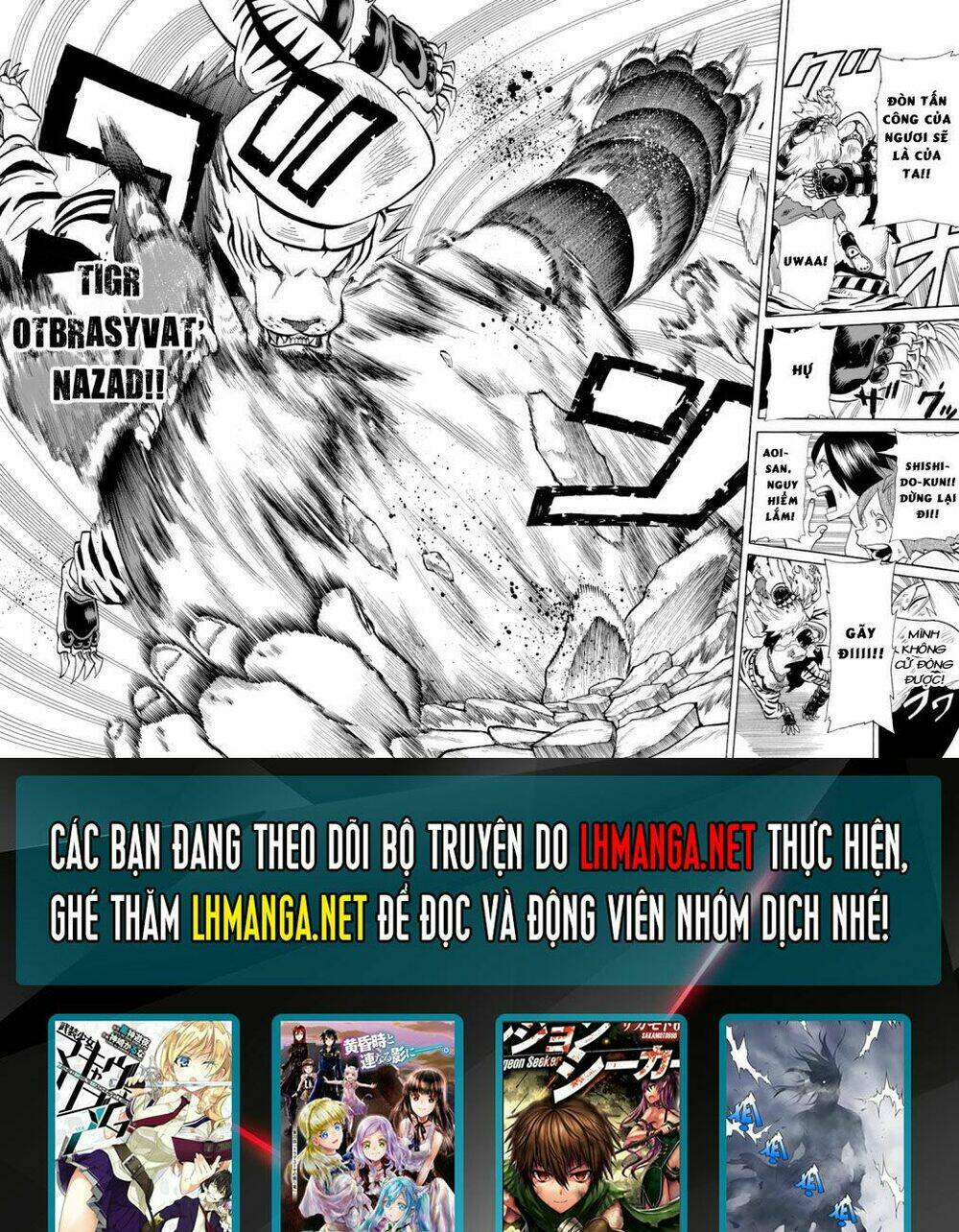 Oumagadoki Doubutsuen Chapter 30 - Trang 2