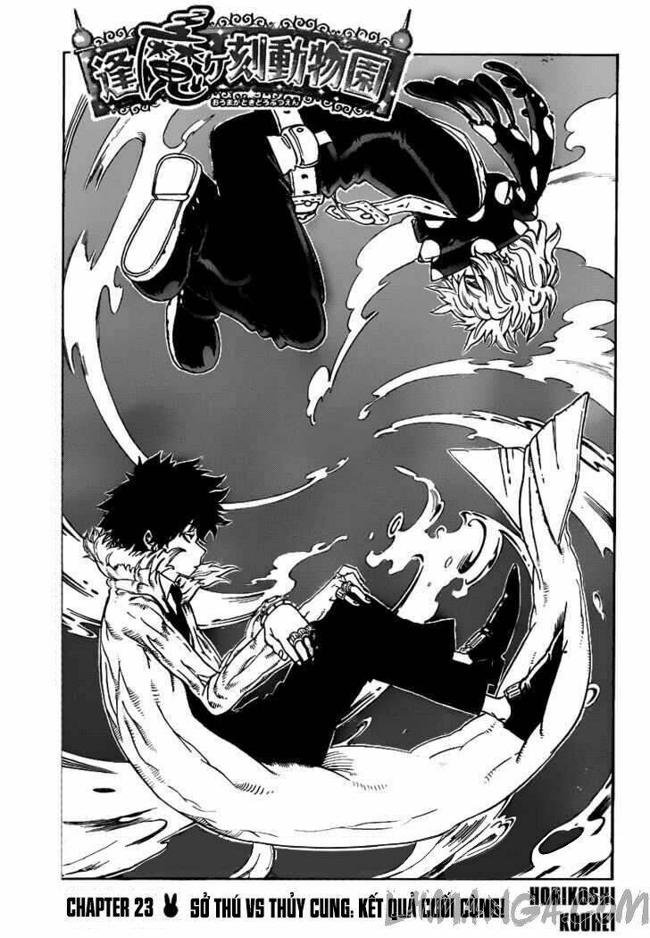 Oumagadoki Doubutsuen Chapter 23 - Trang 2