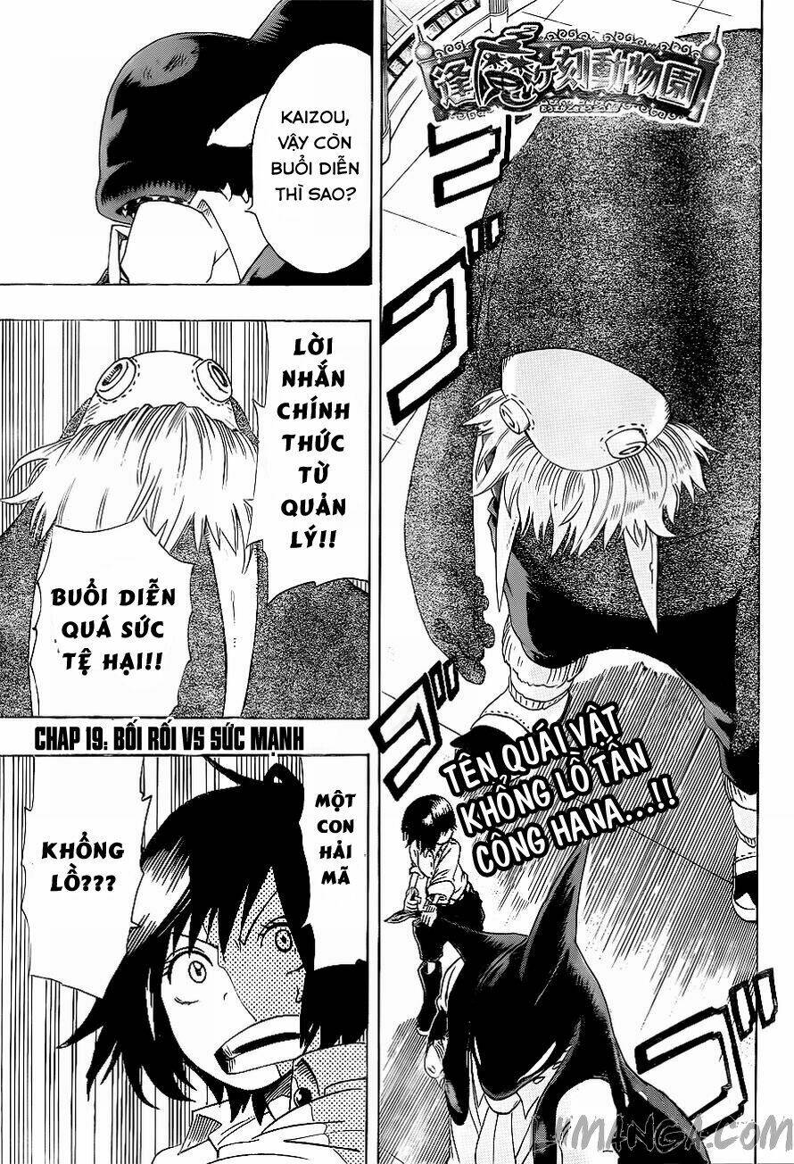 Oumagadoki Doubutsuen Chapter 19 - Trang 2