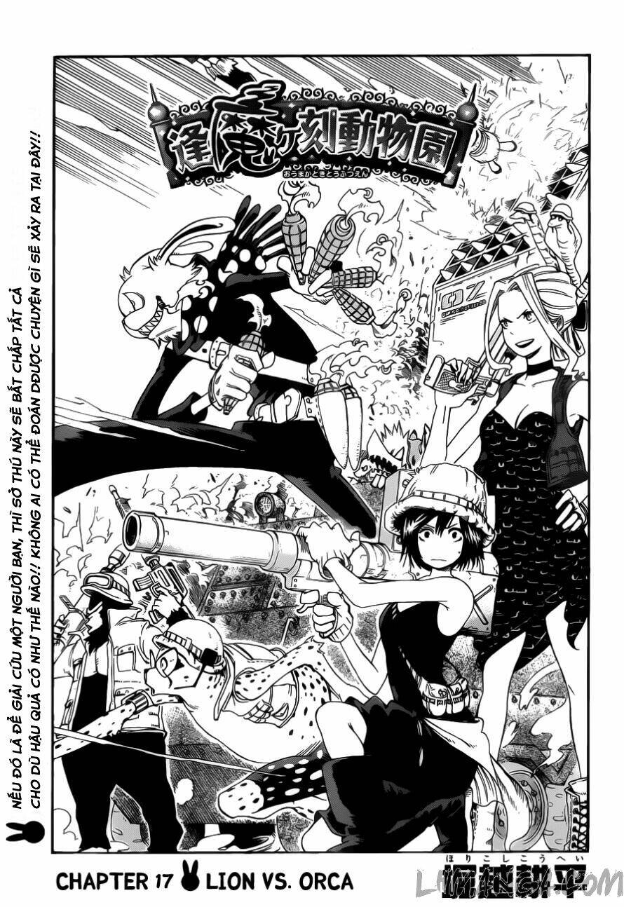 Oumagadoki Doubutsuen Chapter 17 - Trang 2