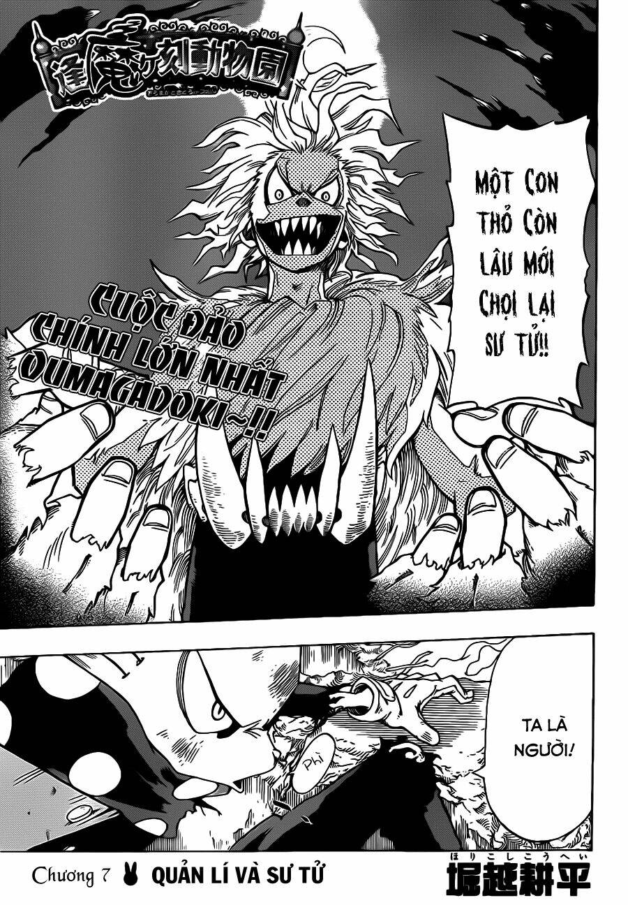 Oumagadoki Doubutsuen Chapter 7 - Trang 2