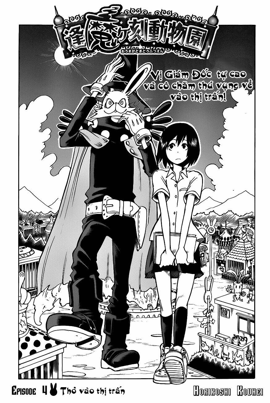 Oumagadoki Doubutsuen Chapter 4 - Trang 2