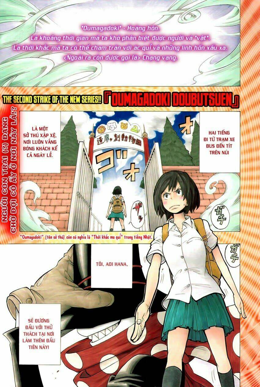 Oumagadoki Doubutsuen Chapter 1 - Trang 2