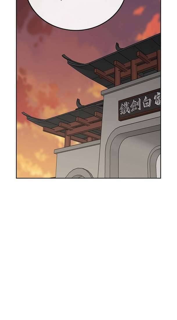 Tiên Kiếm Bất Bại Chapter 195 - Trang 2