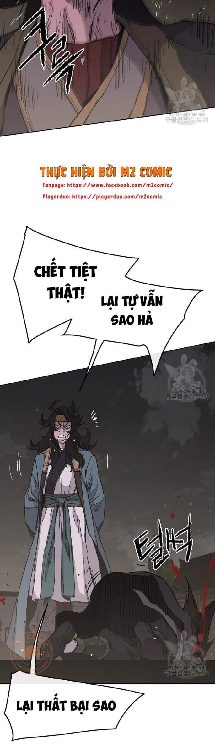 Tiên Kiếm Bất Bại Chapter 90 - Trang 2