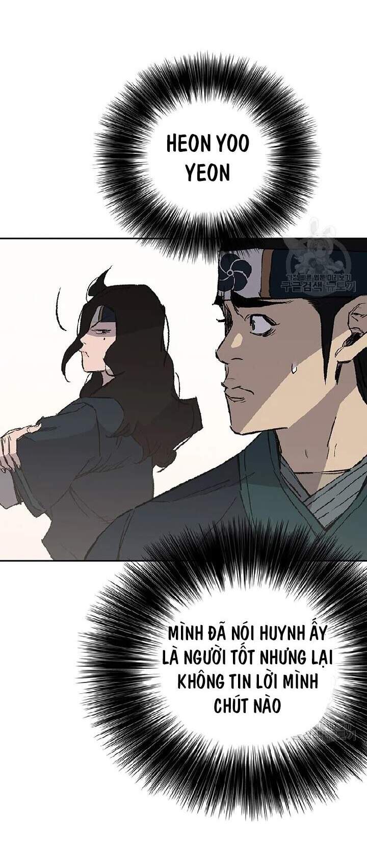 Tiên Kiếm Bất Bại Chapter 90 - Trang 2