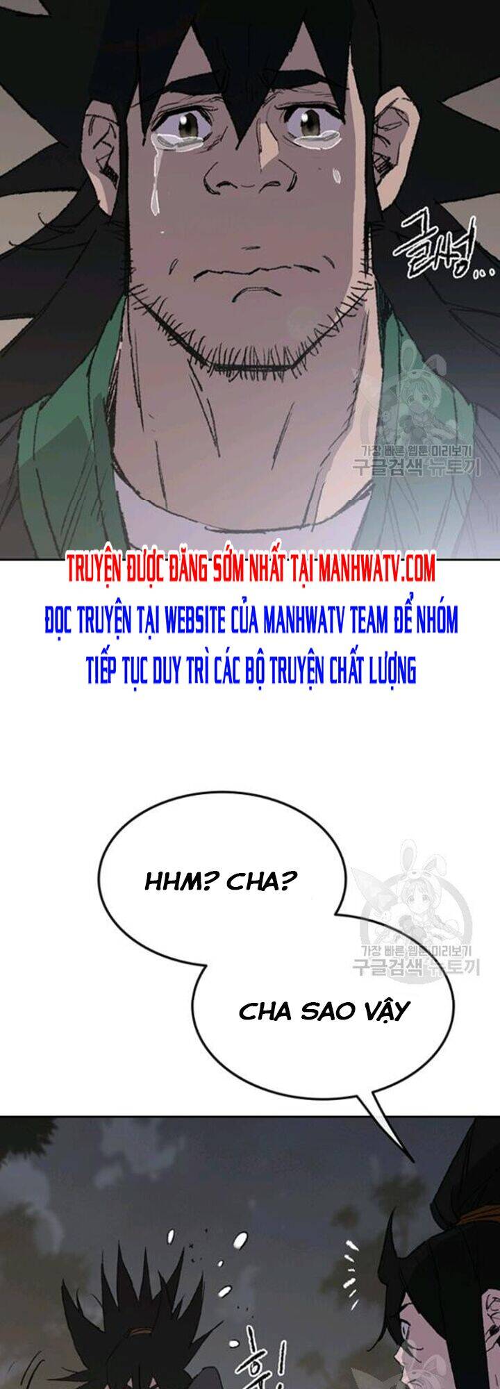 Tiên Kiếm Bất Bại Chapter 86 - Trang 2