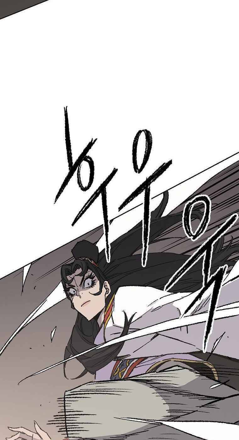 Tiên Kiếm Bất Bại Chapter 80 - Trang 2